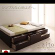 画像2: 国産：ヘッドレスチェストベッド　【zito】ズィート (2)