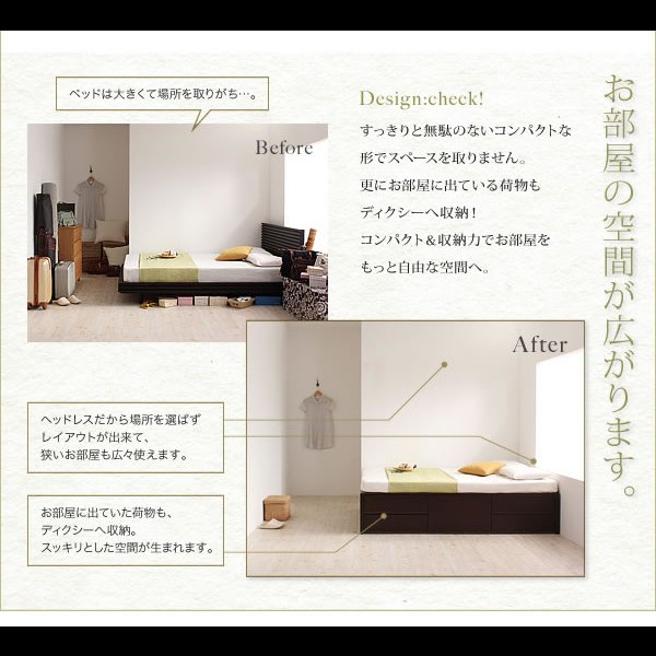 画像9: 国産：ヘッドレスチェストベッド　【zito】ズィート (9)