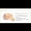 画像12: 国産：ヘッドレスチェストベッド　【zito】ズィート (12)
