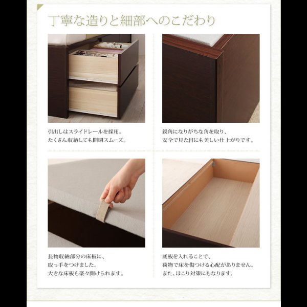 画像13: 国産：ヘッドレスチェストベッド　【zito】ズィート (13)