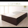 画像14: 国産：ヘッドレスチェストベッド　【zito】ズィート (14)