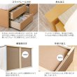 画像10: 省スペースで設置可能！フラットパネル付きショート丈チェストベッド【Esther】 (10)