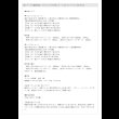 画像20: 省スペースで設置可能！フラットパネル付きショート丈チェストベッド【Esther】 (20)