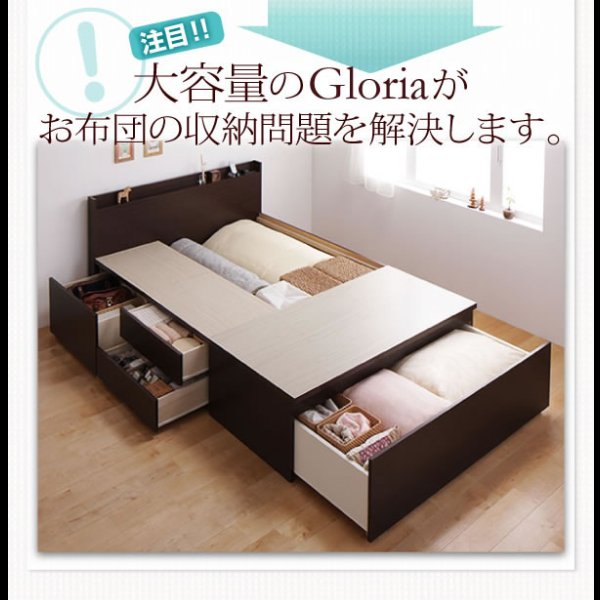 画像8: 国産：布団が収納できるチェストベッド【Gloria】グローリア (8)