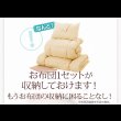 画像10: 国産：布団が収納できるチェストベッド【Gloria】グローリア (10)