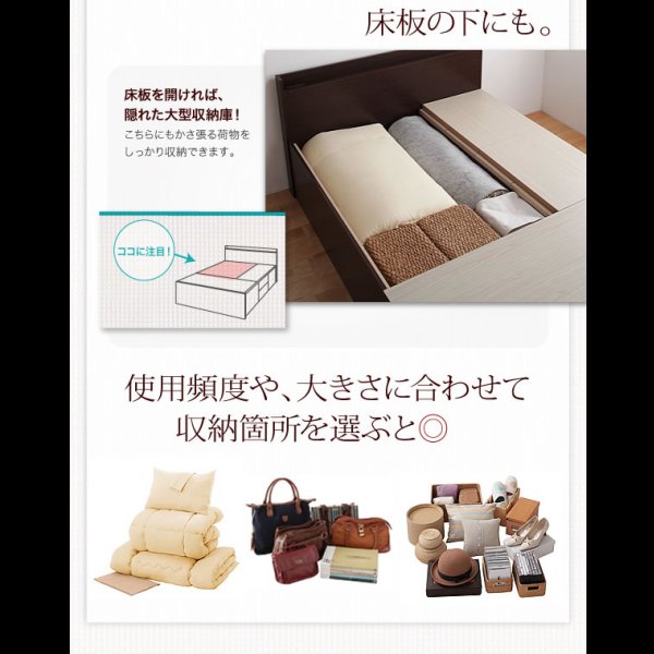 画像17: 国産：布団が収納できるチェストベッド【Gloria】グローリア (17)
