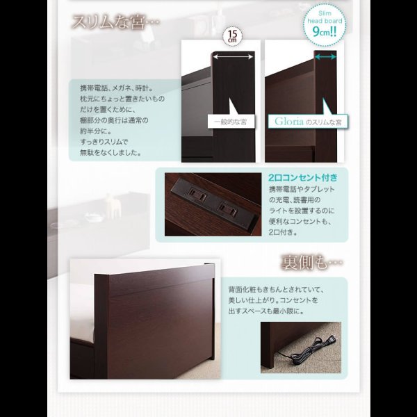 画像19: 国産：布団が収納できるチェストベッド【Gloria】グローリア (19)