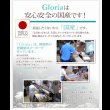 画像21: 国産：布団が収納できるチェストベッド【Gloria】グローリア (21)