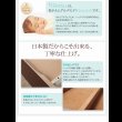 画像22: 国産：布団が収納できるチェストベッド【Gloria】グローリア (22)