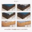 画像9: 引き出しタイプが選べるチェストベッド【Varier】日本製 角丸スリム棚 (9)