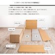画像18: 引き出しタイプが選べるチェストベッド【Varier】日本製 角丸スリム棚 (18)
