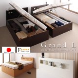 画像: 組立設置対応！おしゃれ棚タイプ・ガス圧式跳ね上げ大容量収納ベッド【Grand L】グランド・エル