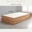 画像4: 布団が干せるチェストベッド ヘッドレス【Helene】頑丈すのこ (4)