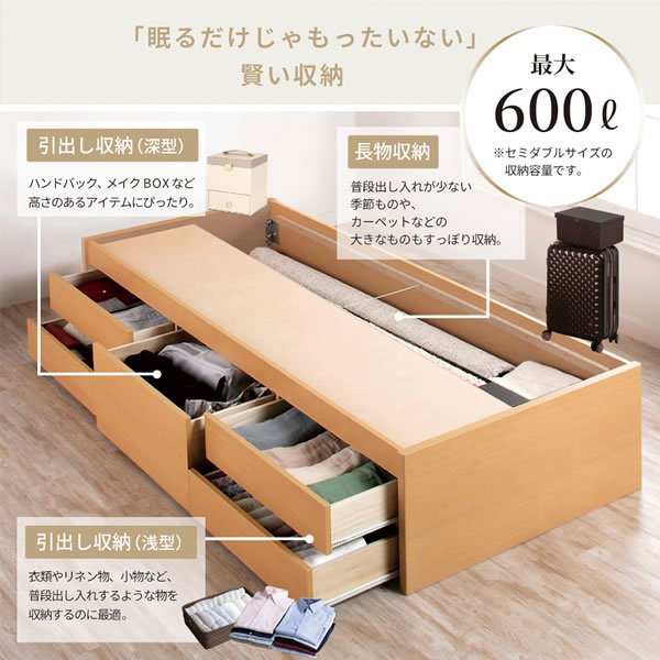 画像7: 布団が干せるチェストベッド ヘッドレス【Helene】頑丈すのこ (7)