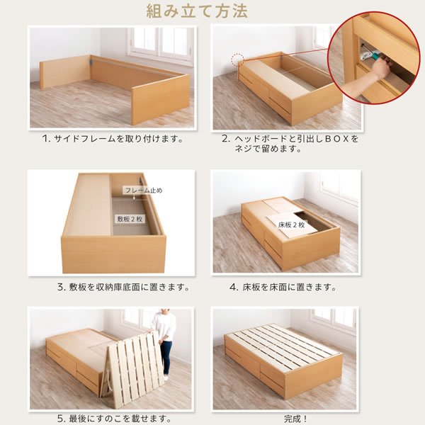 画像10: 布団が干せるチェストベッド ヘッドレス【Helene】頑丈すのこ (10)