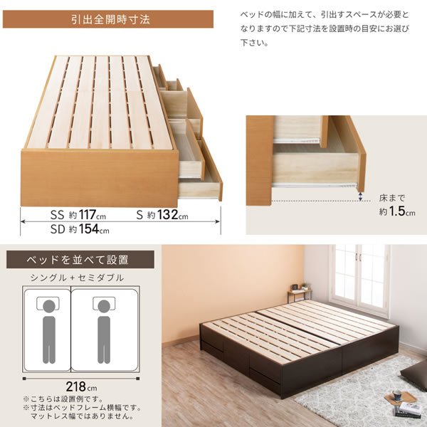 画像13: 布団が干せるチェストベッド ヘッドレス【Helene】頑丈すのこ (13)