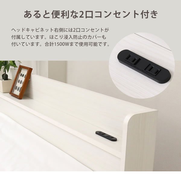画像13: おしゃれデザイン日本製チェストベッド【Casper】 (13)