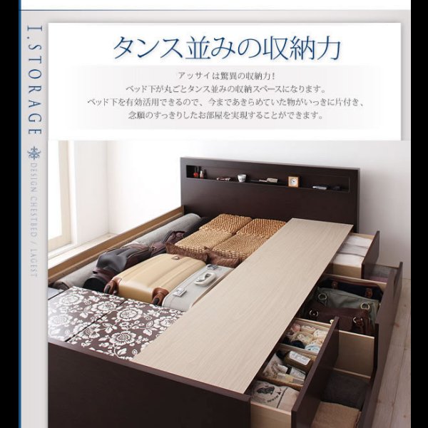 画像4: 国産：コンセント付きモダンデザインチェストベッド　【Assai】アッサイ (4)