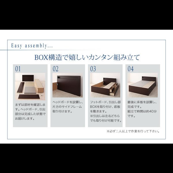 画像17: 国産：コンセント付きモダンデザインチェストベッド　【Assai】アッサイ (17)
