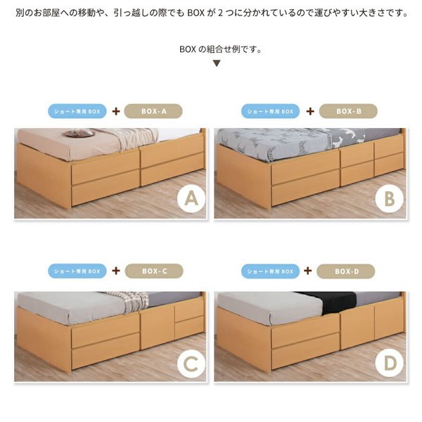 画像11: 引き出しタイプが選べるショート丈チェストベッド【Varier-s】日本製 角丸スリム棚 (11)