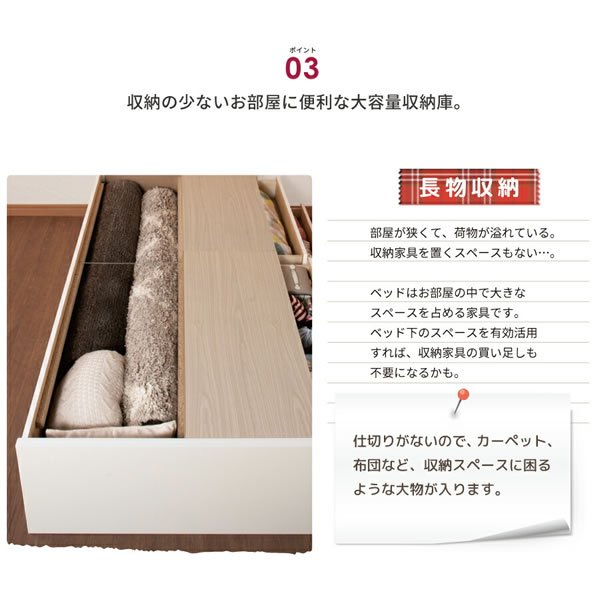 画像12: 引き出しタイプが選べるショート丈チェストベッド【Varier-s】日本製 角丸スリム棚 (12)
