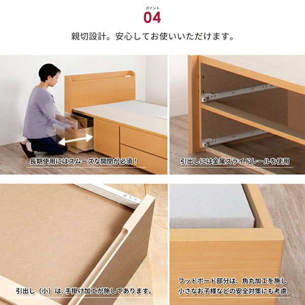 画像15: 引き出しタイプが選べるショート丈チェストベッド【Varier-s】日本製 角丸スリム棚 (15)