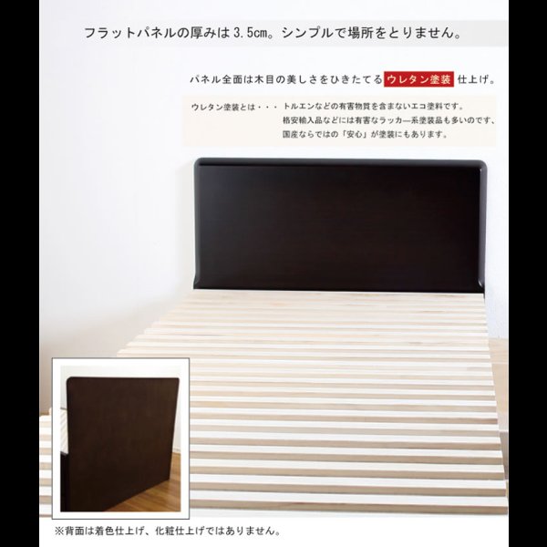 画像9: 奥行きが深い頑丈大型引き出しベッド【Deep2】日本製 フラットパネル (9)