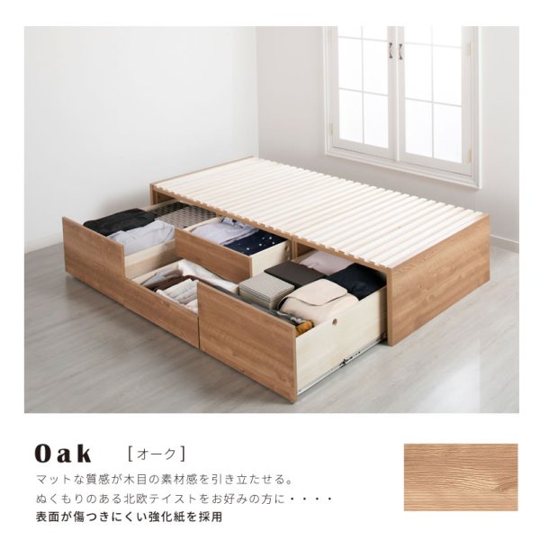 画像2: 奥行きが深い頑丈大型引き出しベッド【Deep2】日本製 ヘッドレス (2)