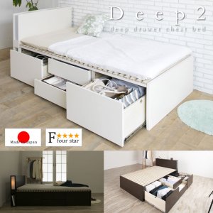 画像: 奥行きが深い頑丈大型引き出しベッド【Deep2】日本製 ムード照明付き