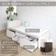 画像8: 奥行きが深い頑丈大型引き出しベッド【Deep2】日本製 ムード照明付き (8)