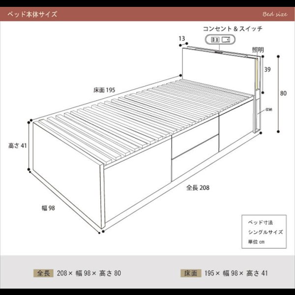 画像10: 奥行きが深い頑丈大型引き出しベッド【Deep2】日本製 ムード照明付き (10)