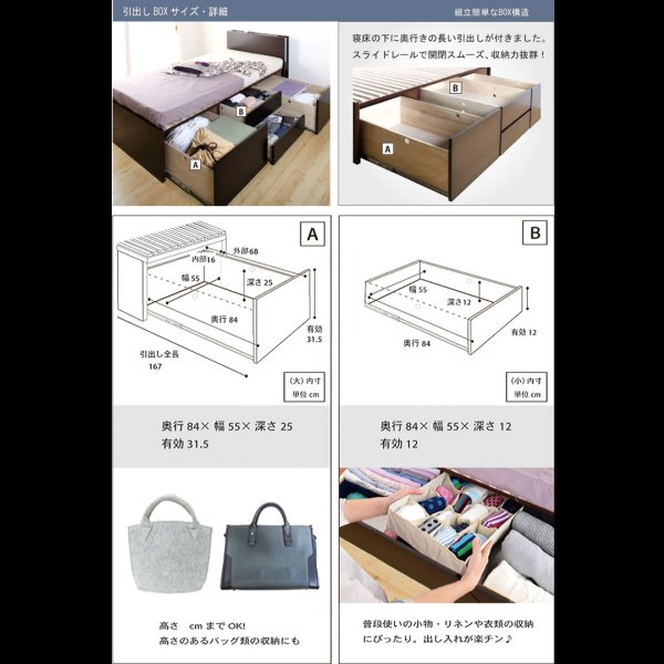 画像11: 奥行きが深い頑丈大型引き出しベッド【Deep2】日本製 ムード照明付き (11)