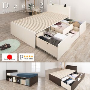 画像: 奥行きが深い頑丈大型引き出しベッド【Deep2】日本製 スマート棚付き