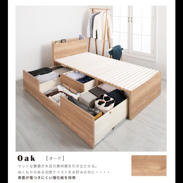 画像2: 奥行きが深い頑丈大型引き出しベッド【Deep2】日本製 スマート棚付き (2)