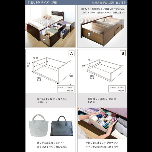 画像11: 奥行きが深い頑丈大型引き出しベッド【Deep2】日本製 スマート棚付き (11)