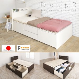 画像: 奥行きが深い頑丈大型引き出しベッド【Deep2】日本製 スタンダード