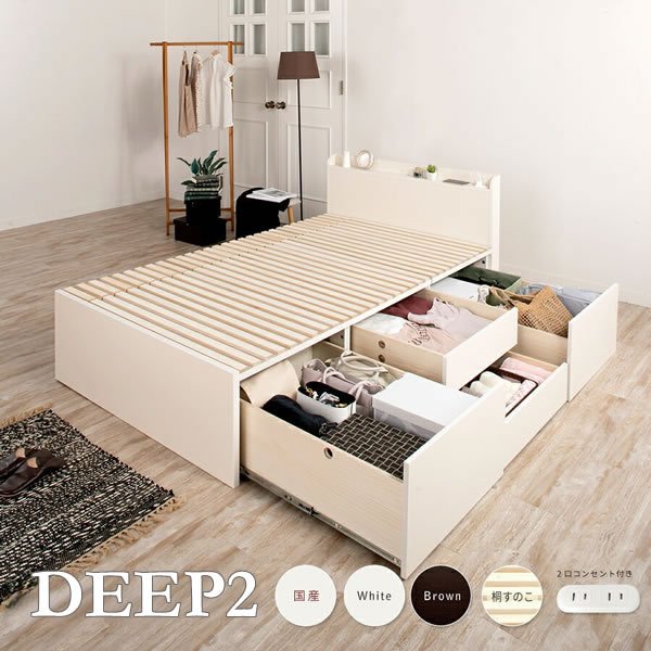 画像21: 奥行きが深い頑丈大型引き出しベッド【Deep2】日本製 角丸棚付き (21)