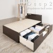 画像5: 奥行きが深い頑丈大型引き出しベッド【Deep2】日本製 スリム棚付き (5)