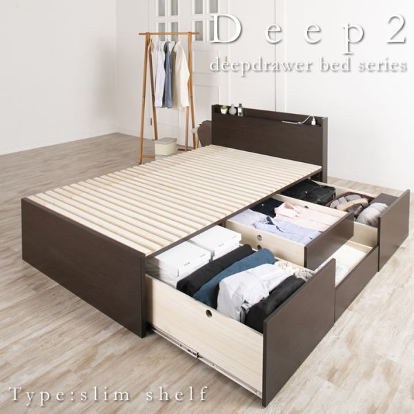画像5: 奥行きが深い頑丈大型引き出しベッド【Deep2】日本製 スリム棚付き (5)