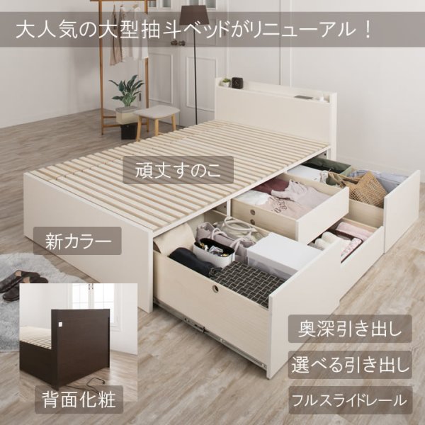 画像7: 奥行きが深い頑丈大型引き出しベッド【Deep2】日本製 スリム棚付き (7)