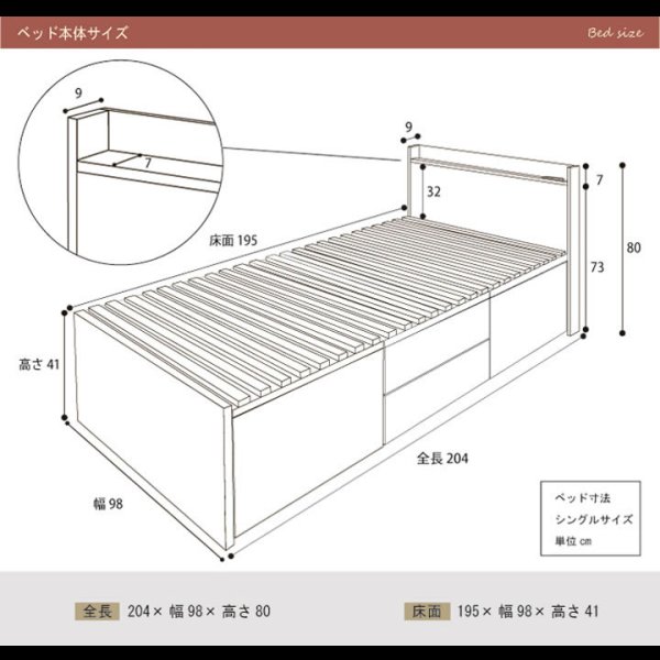 画像9: 奥行きが深い頑丈大型引き出しベッド【Deep2】日本製 スリム棚付き (9)
