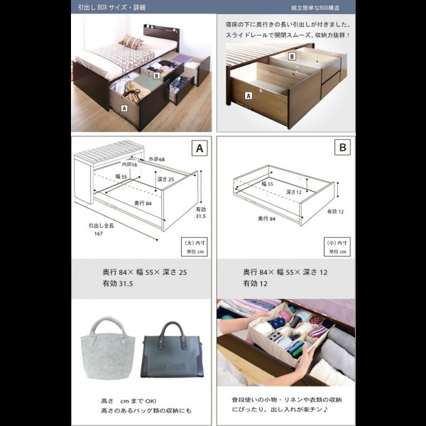 画像10: 奥行きが深い頑丈大型引き出しベッド【Deep2】日本製 スリム棚付き (10)