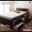 画像2: 国産：モダンライト・コンセント付きチェストベッド【Huette】ヒュッテ (2)