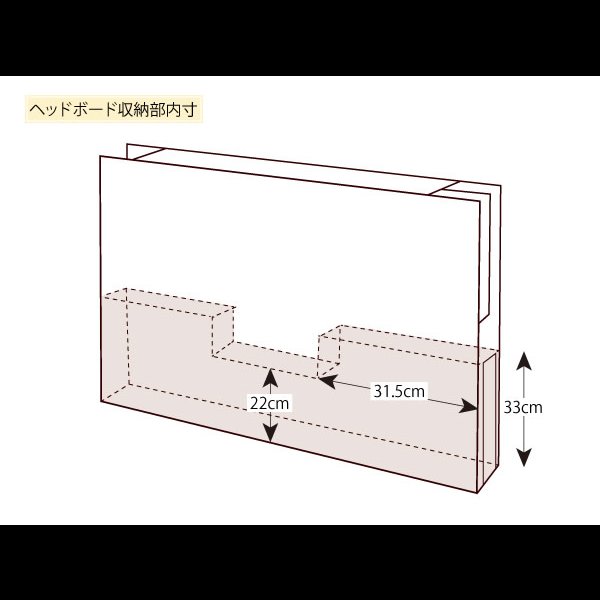画像19: 国産：モダンライト・コンセント付きチェストベッド【Huette】ヒュッテ (19)