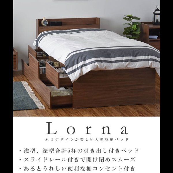 画像2: シングルベッド限定！BOX型チェストベッド【Lorna】ローナ 収納部配列変更対応 お買い得 (2)
