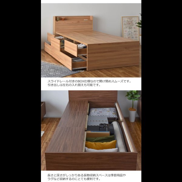 画像4: シングルベッド限定！BOX型チェストベッド【Lorna】ローナ 収納部配列変更対応 お買い得 (4)