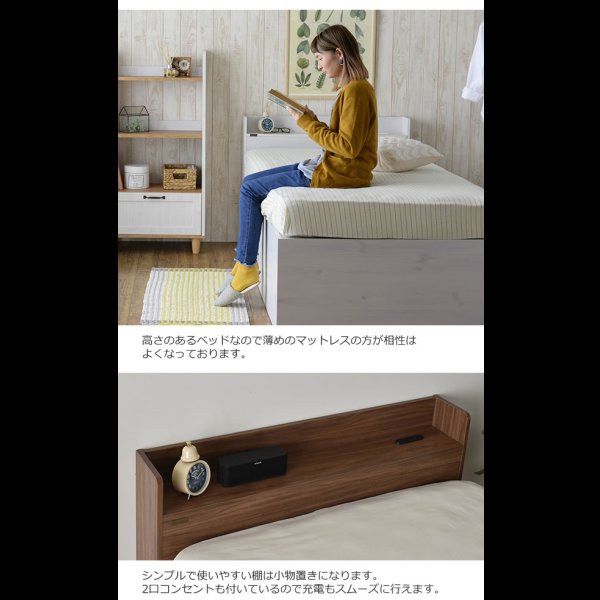 画像5: シングルベッド限定！BOX型チェストベッド【Lorna】ローナ 収納部配列変更対応 お買い得 (5)