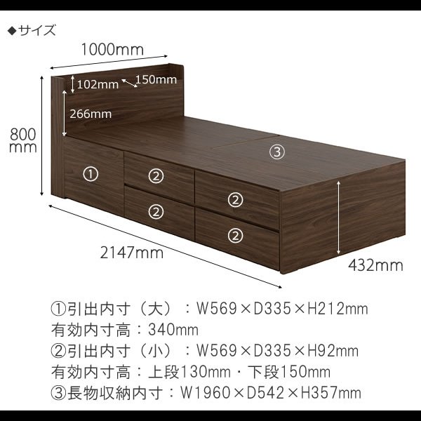 画像8: シングルベッド限定！BOX型チェストベッド【Lorna】ローナ 収納部配列変更対応 お買い得 (8)