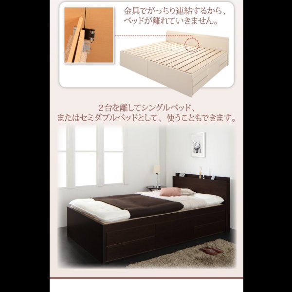 画像6: 国産大容量収納連結チェストベッド【COLRIS】コルリス (6)