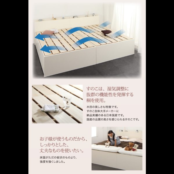 画像9: 国産大容量収納連結チェストベッド【COLRIS】コルリス (9)